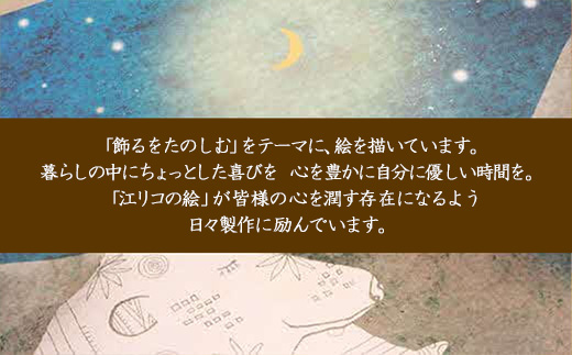 æ±ãªã³ã®çµµã食ããæ¥œããããã«/A4ãµã€ãº No.70ïŒã¯ãïŒãã¢ãŒãããã« ã€ã³ããªã¢ 壿ã ãããã ãããã ããã« ããžã¿ã«ç» ããªã³ã ç»å®¶ ã¢ãŒã åç© ç ã¯ã ãªãã³ã° åã©ãéšå± ã®ãã èŽãç© ãèªå®
çš å³¶æ ¹ç 宿¥åžã