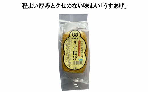 【国産大豆しか使わない】自然の恵みが詰まった豆腐・油揚げセット×2【豆腐 油揚げ 国産大豆】