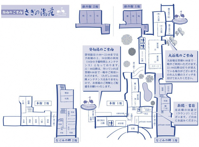 さぎの湯荘 ご宿泊券 10,000円分