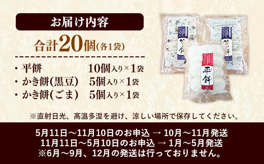 縲仙郁。御コ育エ縲 蟷ウ鬢+縺九″鬢(鮟定ア繝サ縺斐∪)繧サ繝繝 蜷1陲 縲宣、 繧ゅ■ 縺翫d縺、 縺翫b縺ヲ縺ェ縺 雍医j迚ゥ 縺九″繧ゅ■ 繧サ繝繝 螟ァ雎 鮟定ア 縺斐∪ 蜥瑚藷蟄 縺懊s縺悶> 縺企尅辣ョ 蟲カ譬ケ逵 螳画擂蟶ゅ代08-MK-12縲