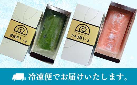 濃抹茶ろーる・やすぎ苺ろーる セット【ロールケーキ 2本 詰め合わせ 抹茶 大納言 イチゴ いちご 大人 美味しい 老舗 はんのえ 島根県 安来市】