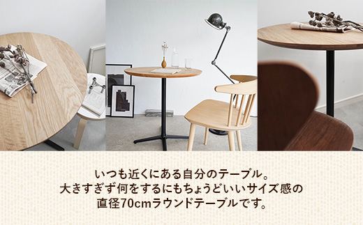 直径70cmオーク無垢ラウンドテーブル 脚カラーホワイト【木製 テーブル オーク 円形 一本脚 無垢材 温かみ 国産 シンプル おしゃれ 家具 インテリア 島根県 安来市】【190-AW-10】