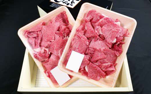 しまね和牛 生姜焼き、肉じゃが等 切り落とし 1kg