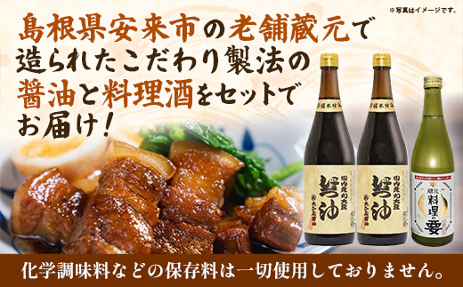 大正屋醤油店・青砥酒造　丸大豆醤油と料理酒3本セットB【調味料セット 杉桶仕込蔵 天然醸造 まろやか 旨み おすすめ 純米酒 こだわり セット 料理 キッチン 調味料 地元産 ギフト 贈り物 島根県 安来市】【14-FC-54】