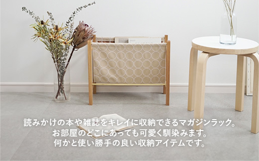 オーク無垢材マガジンラック【木製 ラック オーク 無垢材 温かみ 国産 シンプル おしゃれ 家具 インテリア 島根県 安来市】【140-AW-17】