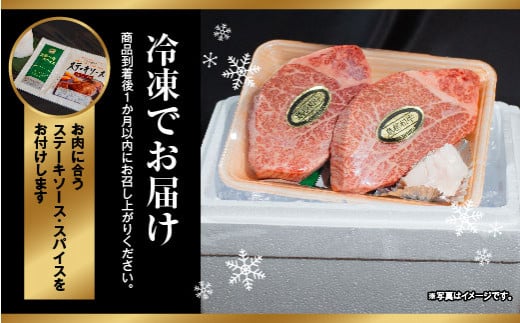 しまね和牛 希少　最高峰シャトーブリアン 200g×2枚 【黒毛和牛 ステーキ 牛肉 和牛 ブランド牛 ヒレ フィレ ヘレ 冷凍 A4ランク以上 赤身 ステーキ 希少部位 贅沢 おもてなし ギフト 贈答用 国産 島根県 安来市】【価格変更】