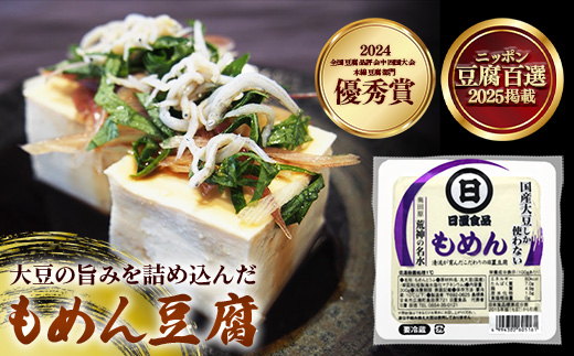 ãåœç£å€§è±ãã䜿ããªããèªç¶ã®æµã¿ãè©°ãŸã£ãè±è
ã»æ²¹æãã»ãããè±è
æ²¹æã åœç£å€§è± çã¿ è©°ãåãã ã»ãã ããŸã¿ ãšããã ãªããã ãã¡ãã æäœã å³¶æ ¹ç 宿¥åžã