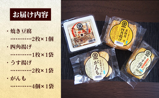 ãåœç£å€§è±ãã䜿ããªããè±è
å±ã®éç©ã»ãããçŒãè±è
ããã æ²¹æã åœç£ ã»ãã ããæã ããããã æšã¿ çã¿ ãããã©ã åè§æã 倧è±è£œå å³åæ± ãé ç
®ç© ç
®èŸŒã¿æç å³¶æ ¹ç 宿¥åžã