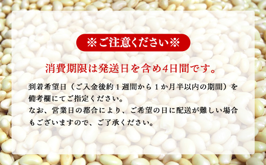 【国産大豆しか使わない】おぼろ豆腐4丁セット【豆腐 国産大豆 セット なめらか おいしい 甘み 大豆製品 おかず 冷や奴 湯豆腐 鍋 ヘルシー 島根県 安来市】【07-HS-05】