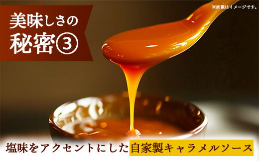 塩キャラメルバスクチーズケーキ【ケーキ 美味しい おやつ お菓子 スイーツ ケーキ キャラメルソース キャラメル バスク チーズケーキ 塩味 ギフト 贈り物 おもてなし ご自宅用 島根県 安来市】