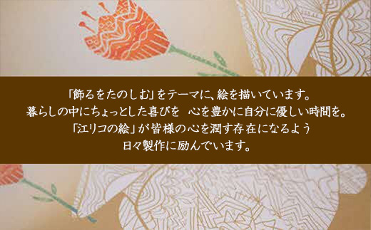 æ±ãªã³ã®çµµã食ããæ¥œããããã«/A4ãµã€ãº No.787ïŒãŠãµã®ïŒãã¢ãŒãããã« ã€ã³ããªã¢ 壿ã ãããã ãããã ããã« ããžã¿ã«ç» ããªã³ã ç»å®¶ ã¢ãŒã åç© ãªãã³ã° åã©ãéšå± ã®ãã èŽãç© ãèªå®
çš å³¶æ ¹ç 宿¥åžã