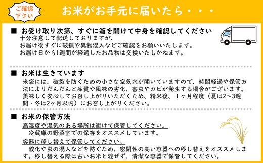 BG無洗米コシヒカリ 5kg×3回 定期便【隔月】【令和7年産 2ヶ月に1回 配送 6ヶ月 計15kg 半年間 島根県産 愛を米 米 こしひかり 新生活応援 お試し 節水 時短 アウトドア キャンプ 東洋ライス おすすめ 島根県 安来市】【45-SS-16】