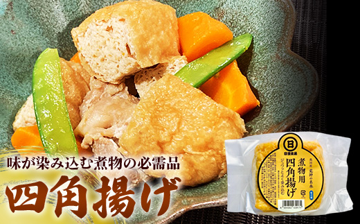 ãåœç£å€§è±ãã䜿ããªããè±è
å±ã®éç©ã»ãããçŒãè±è
ããã æ²¹æã åœç£ ã»ãã ããæã ããããã æšã¿ çã¿ ãããã©ã åè§æã 倧è±è£œå å³åæ± ãé ç
®ç© ç
®èŸŒã¿æç å³¶æ ¹ç 宿¥åžã