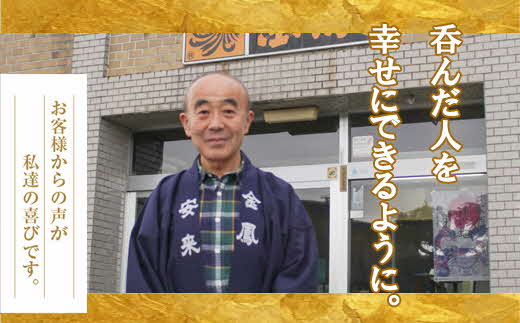 純米吟醸へるん・特別純米へるん・本醸造へるん 720mlセット 【3本　飲み比べ日本酒 　地酒 ギフト 化粧箱入】