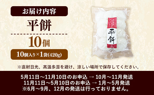 縲仙郁。御コ育エ縲 蟷ウ鬢 10蛟 縲宣、 繧ゅ■ 縺翫d縺、 縺翫b縺ヲ縺ェ縺 雍医j迚ゥ 縺企尅辣ョ 縺懊s縺悶> 蟲カ譬ケ逵 螳画擂蟶ゅ代05-MK-07縲