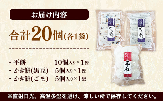 蟷ウ鬢+縺九″鬢(鮟定ア繝サ縺斐∪)繧サ繝繝 蜷1陲九宣、 繧ゅ■ 縺翫d縺、 縺翫b縺ヲ縺ェ縺 雍医j迚ゥ 縺九″繧ゅ■ 繧サ繝繝 螟ァ雎 鮟定ア 縺斐∪ 蜥瑚藷蟄 縺懊s縺悶> 縺企尅辣ョ 蟲カ譬ケ逵 螳画擂蟶ゅ代08-MK-12縲