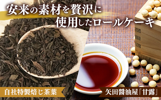 æ ä¹ã»ããè¶ããŒãã»é€æ²¹åããŒã ã»ãããããŒã«ã±ãŒã 2æ¬ è©°ãåãã ã»ããè¶ é€æ²¹ é»è å颚 倧人 çŸå³ãã èè ã¯ãã®ã å³¶æ ¹ç 宿¥åžã