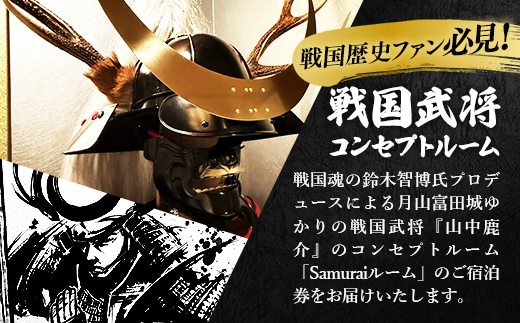 遶ケ闡峨鮖ソ莉九さ繝ウ繧サ繝励ヨ繝ォ繝シ繝 縺泌ョソ豕雁虻縲仙ョソ豕 繝√こ繝繝 豁エ蜿イ 謌ヲ蝗ス 豁ヲ蟆 譛亥アア蟇檎伐蝓 螻ア荳ュ鮖ソ莉 Samurai繝ォ繝シ繝 繧オ繝繝ゥ繧、 蛟句ョ、 縺上▽繧阪℃ 逋偵@ 繝ェ繝輔Ξ繝繧キ繝・ 縺碑、堤セ 雍豐「 蟲カ譬ケ逵 螳画擂蟶ゅ