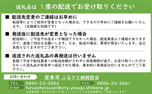 BG無洗米コシヒカリ 5kg×3回 定期便【隔月】【令和7年産 2ヶ月に1回 配送 6ヶ月 計15kg 半年間 島根県産 愛を米 米 こしひかり 新生活応援 お試し 節水 時短 アウトドア キャンプ 東洋ライス おすすめ 島根県 安来市】【45-SS-16】