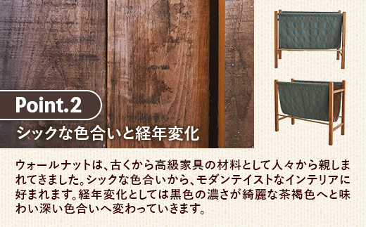 ウォールナット無垢材マガジンラック【木製 ラック ウォールナット 無垢材 温かみ 国産 シンプル おしゃれ 家具 インテリア 島根県 安来市】【150-AW-18】