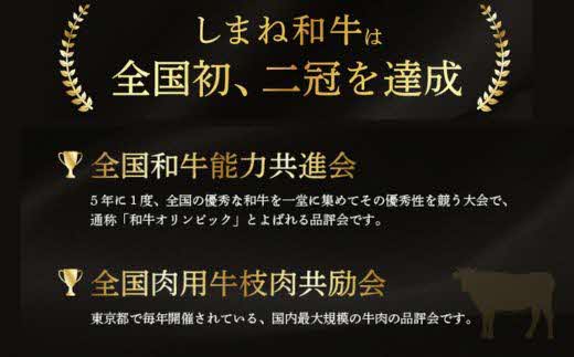 しまね和牛 ミニステーキ モモ 400g（6～8枚入り）【黒毛和牛 もも肉 おすすめ 冷凍 赤身 和牛オリンピック 肉質NO.1 和牛 牛肉 肉 赤身 たんぱく質 鉄分 健康 簡単調理 食べやすいサイズ ギフト 贈答用 贈り物 ご自宅用 島根県 安来市】【20-DC-54】