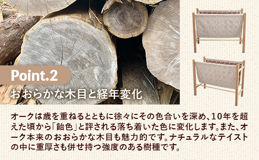 オーク無垢材マガジンラック【木製 ラック オーク 無垢材 温かみ 国産 シンプル おしゃれ 家具 インテリア 島根県 安来市】【140-AW-17】