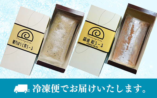 æ ä¹ã»ããè¶ããŒãã»é€æ²¹åããŒã ã»ãããããŒã«ã±ãŒã 2æ¬ è©°ãåãã ã»ããè¶ é€æ²¹ é»è å颚 倧人 çŸå³ãã èè ã¯ãã®ã å³¶æ ¹ç 宿¥åžã