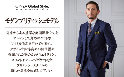 GINZA Global Style オーダースーツ 商品券（15，000円券）