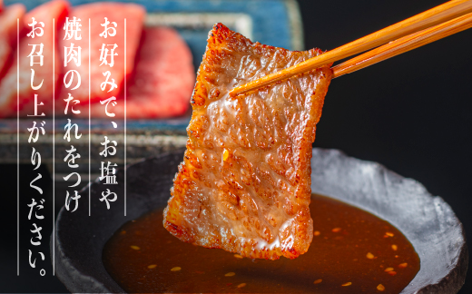 【肉質全国No.1 しまね和牛】熟成 しまね和牛 焼肉セット(ロース 約180g、もも 約180g、カルビ 約180g)計540g【JK-7】