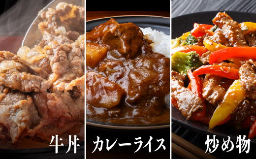 【肉質全国No.1 しまね和牛】島根県産 しまね和牛切り落とし 300g(お試し)【NK-3】牛肉 しゃぶしゃぶ すき焼き 肉 島根和牛 切りおとし 切落し