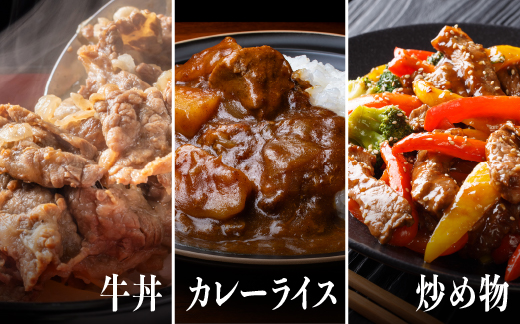 【年内発送対応可】【肉質全国No.1 しまね和牛】島根県産 しまね和牛切り落とし 550g【NK-2-2】