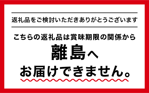 季節のタルト13cmと焼き菓子2種セット【KE-1】