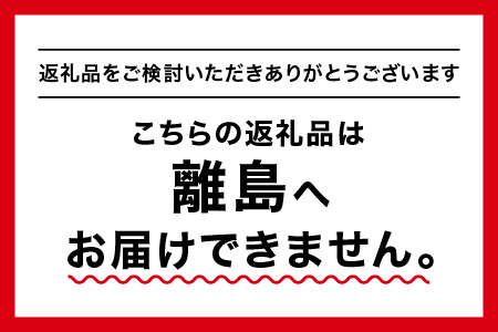 スパルタ生まれの笑ちゃんフルーツトマト 約1kg＆スパルタ生まれのひみこ フルーツミニトマト 約1kg セット【GC-24】【配送不可：離島】