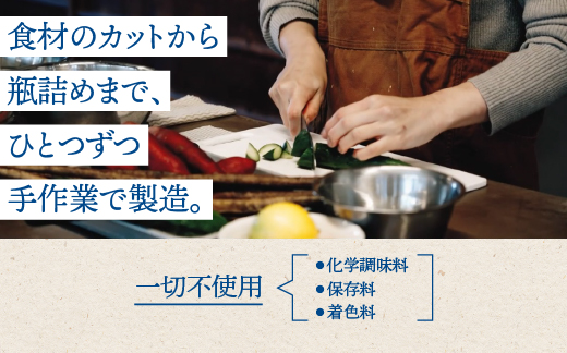 【令和6年度産新米5kg(天日乾燥)】と、お米と一緒に炊く【炊き込みピクルスの素３本セット】【YP-5】