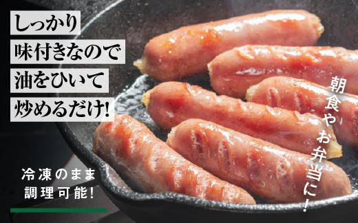 天然猪ソーセージ 1kg前後 AI-7