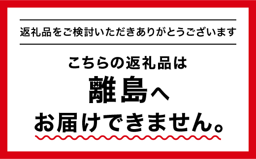 【訳あり】スパルタ生まれのひみこ 冷凍トマト４kg（2kg×2袋）【GC-33】
