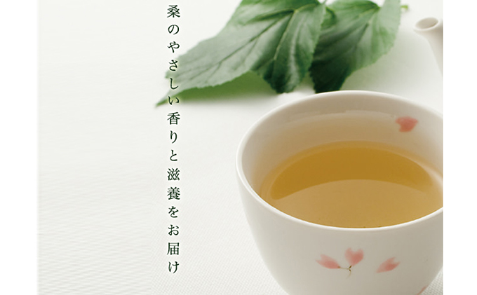 有機桑茶セット(36包×3袋)