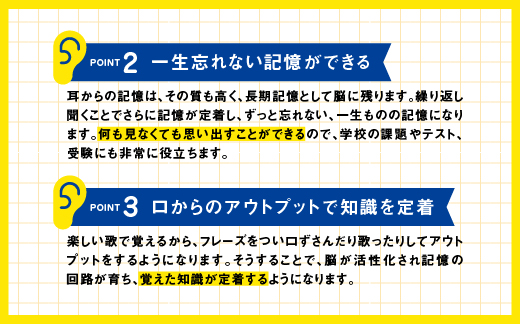 江津市限定返礼品：ゴロゴロイメージ都道府県 SC-58