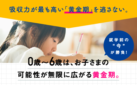 新登場！！【10月から順次発送】はじめての七田式プリント ちえあそび てさきあそび 対象年齢 1歳半～3歳 SC-67 しちだ シール えんぴつ 鉛筆 幼児用はさみ 鉛筆削り えんぴつ削り ゆびぴたえんぴつ 指先の巧緻性 学力の基礎 生活面の知識 記憶力 学習習慣 集中力 教育