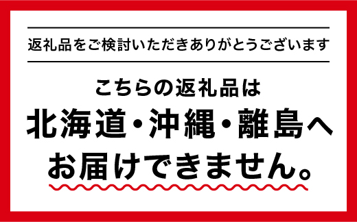 江津クレソン鍋セット 鍋2回分　ゴウツクレソン まる姫ポーク バラ ロース かつおだしつゆ 柚子醤油