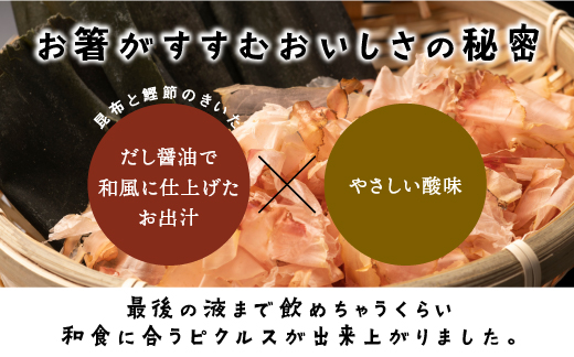 【令和6年度産新米5kg(天日乾燥)】と、やまあいピクルス【定番ピクルス３本セット】【YP-6】