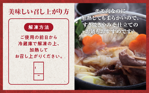 天然猪 江の川shishi 猪モモスライス 鍋用 500g （ 2～3人前 ） AI-5