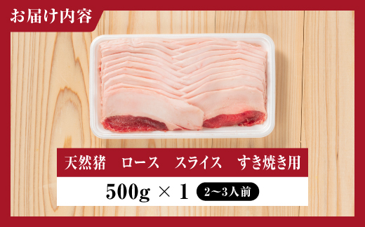 倩ç¶çªããŒã¹ã¹ã©ã€ã¹ããçŒãçš500ïœ AI-8 çªè ãã®ããè ã€ãã·ã·è ãžããš ããŒã¹ ããŒã¹è ã¹ã©ã€ã¹ ããçŒãçš ããçŒã é 500g èŽãç© èŽçå
