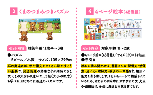 æ±æŽ¥åžéå®è¿ç€ŒåïŒ1æ³å
ã»ãã SC-60 ãã¡ã äžç°åŒ 1æ³ å¹Œå
åè²ãŠ æè² åŠç¿ ç¥è² ã»ãã ææ ææã»ãã