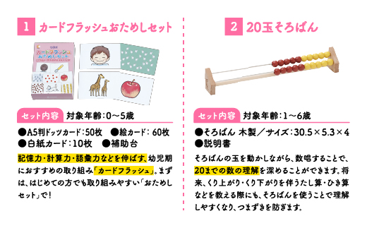 æ±æŽ¥åžéå®è¿ç€ŒåïŒ1æ³å
ã»ãã SC-60 ãã¡ã äžç°åŒ 1æ³ å¹Œå
åè²ãŠ æè² åŠç¿ ç¥è² ã»ãã ææ ææã»ãã