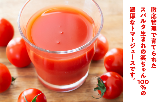 スパルタ生まれの笑ちゃんのトマトジュース 500ｇ×12本