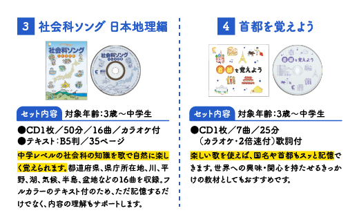 江津市限定返礼品：5歳児セット SC-64 しちだ 七田式 5歳 幼児 子育て 教育 学習 知育 セット 教材 教材セット