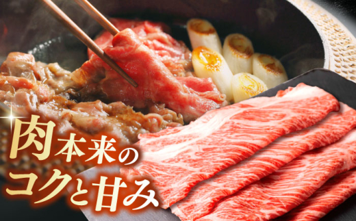 牛肉 奥出雲和牛 肩ロースすき焼き用 （600g×1P）/ 牛肉 肉 にく すき焼き用牛肉 すきやき肉 焼肉 和牛 わぎゅう 黒毛和牛 奥出雲和牛 ブランド牛 冷凍配送 ギフト 贅沢肉 お祝いすき焼き 贈り物 贈答 すき焼き すき焼き用 霜降り肉 すき焼き肉 おかず ご褒美肉 すきやき 自宅用 人気 おすすめ牛肉 島根県雲南市/島根県農業協同組合 雲南地区本部 畜産加工所 [AIBQ001] 