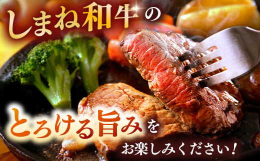 ステーキ 【全3回定期便】【訳あり】肉質日本一！しまね和牛 モモステーキ A4ランク以上 200g おすすめ 人気 訳アリ わけあり ワケあり 不揃い 規格外 国産牛 牛 和牛 黒毛和牛 ブランド牛 お肉 肉 ステーキ 赤身肉 牛もも 牛モモ ご褒美 お取り寄せ グルメ 定期便 毎月お届け 3ヶ月定期便 3か月定期便 島根県雲南市/Do corporation株式会社 [AIDI014]