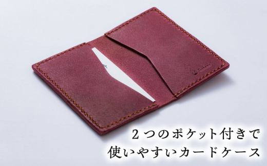 カードケース 総手縫いで仕立てた 本革のカードケース 2ポケット＜完全受注生産＞ レザー 革製品 名刺入れ 定期入れ パスケース カード入れ 革小物 本革 レザー ハンドメイド 手縫い 手作り オーダーメイド 受注生産 一点物 ギフト プレゼント 贈り物 お祝い 記念品 就職祝い メンズ レディース ビジネス おしゃれ シンプル 人気 おすすめ 島根県雲南市/革工房　蕾 [AIBF023]